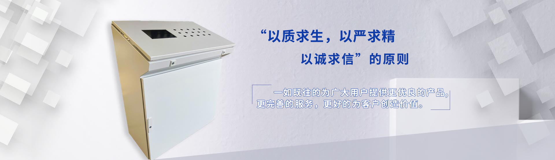 濟南仿威圖機柜：仿威圖柜的特點是什么？